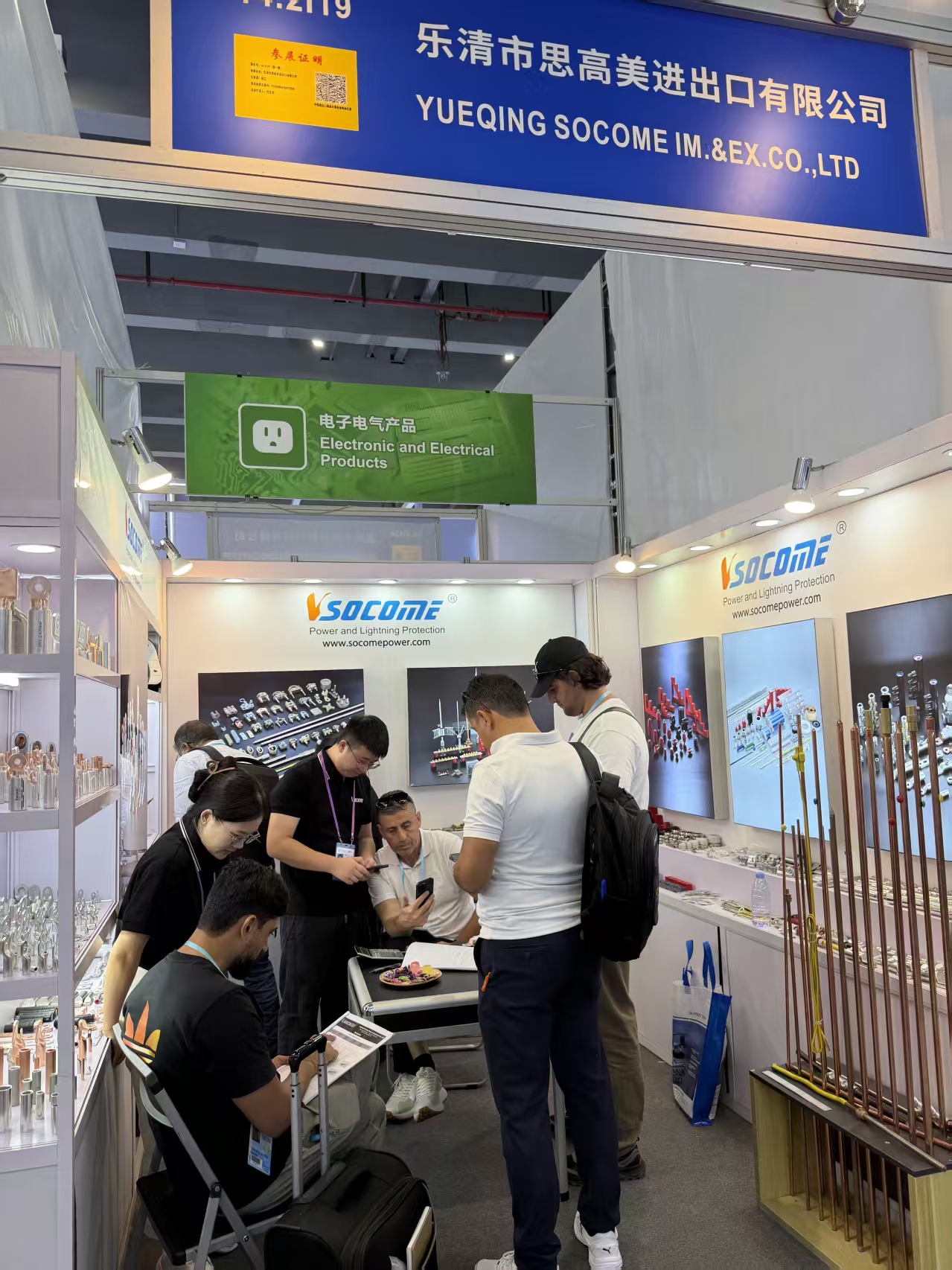 SOCOME Canton Fair Booth On-site Popularity